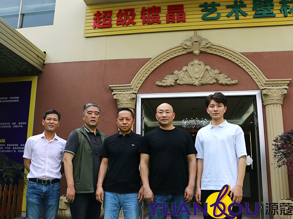 塞爾維亞中國(guó)商會(huì)陳會(huì)長(zhǎng)一行蒞臨我司參觀考察