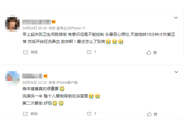 預(yù)防家人跌倒，防滑措施怎么做才夠安全？