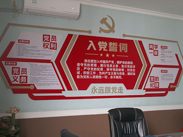 不忘初心，牢記使命丨佳潤(rùn)士黨支部正式成立