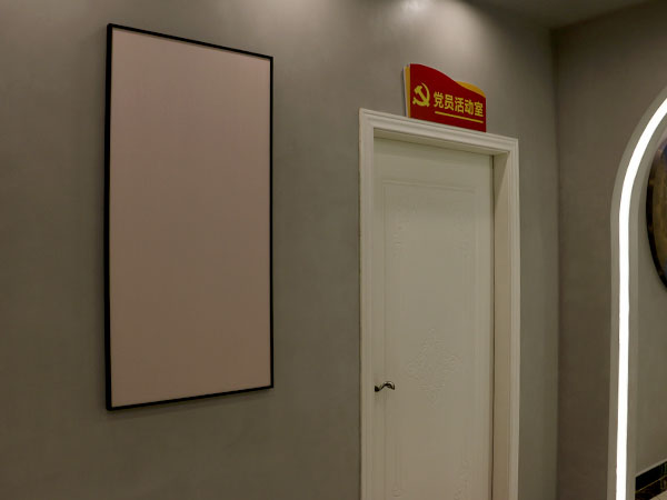 不忘初心，牢記使命丨佳潤(rùn)士黨支部正式成立