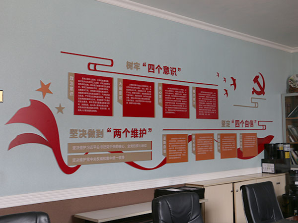 不忘初心，牢記使命丨佳潤(rùn)士黨支部正式成立